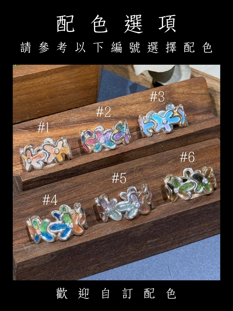 奇異種子 Strange Seeds｜925純銀開口戒指
