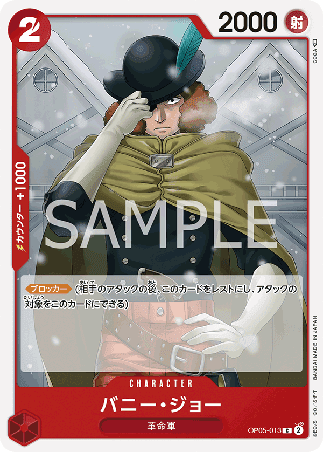 One Piece TCG Card Game - Op05-013 (C) Bunny Joe
