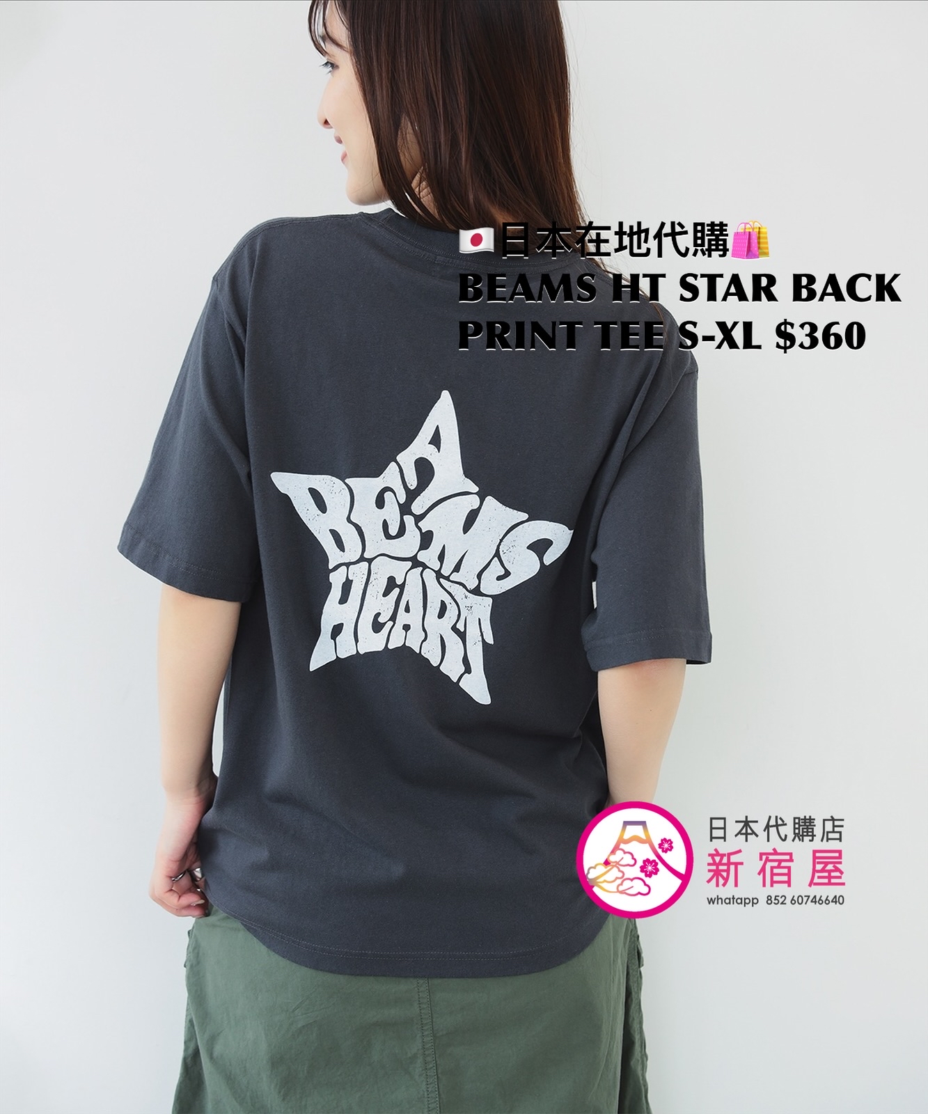 BEAMS HEART STAR BACK PRINT T-SHIRT
