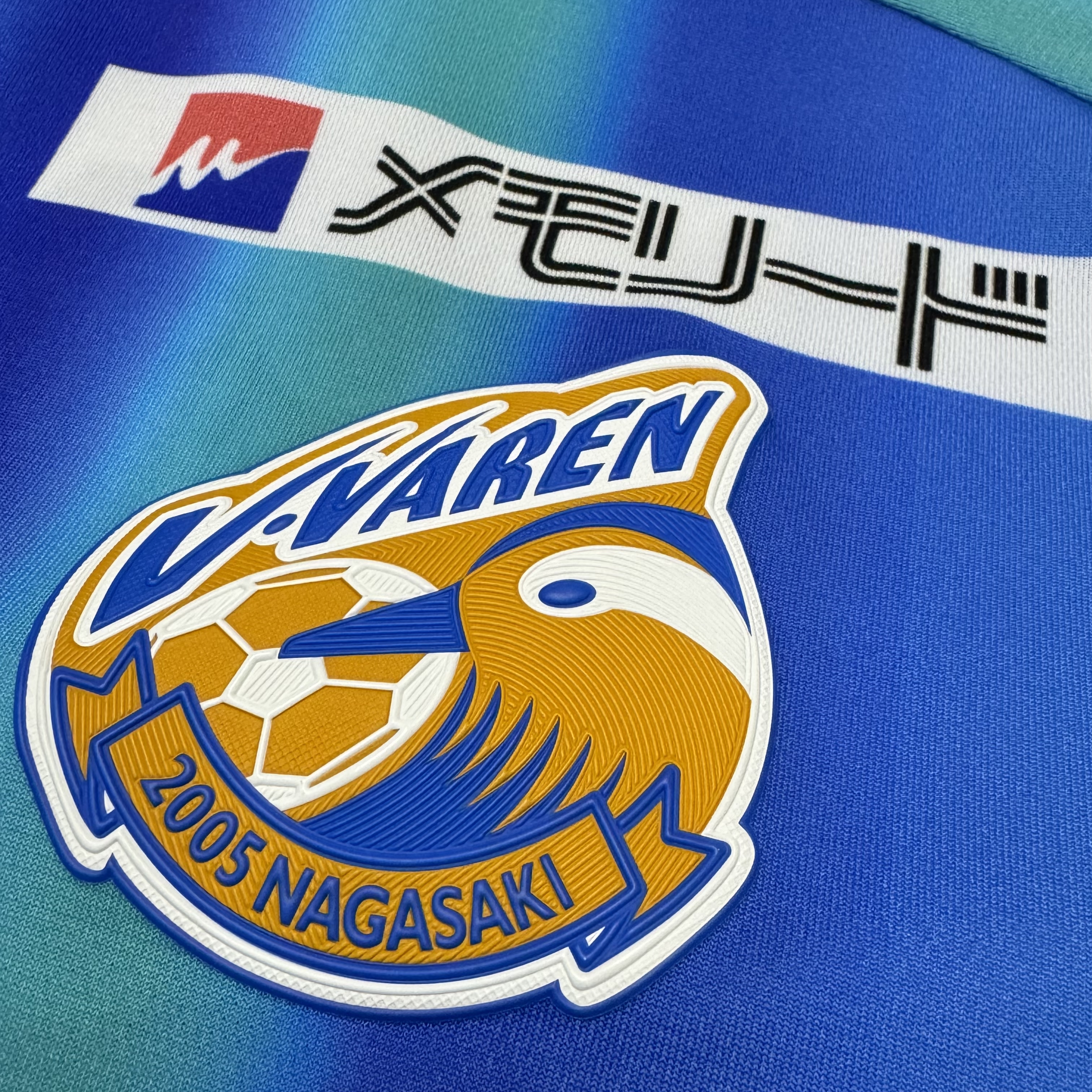 長崎成功丸 V.Varen nagasaki 2022 home shirt 