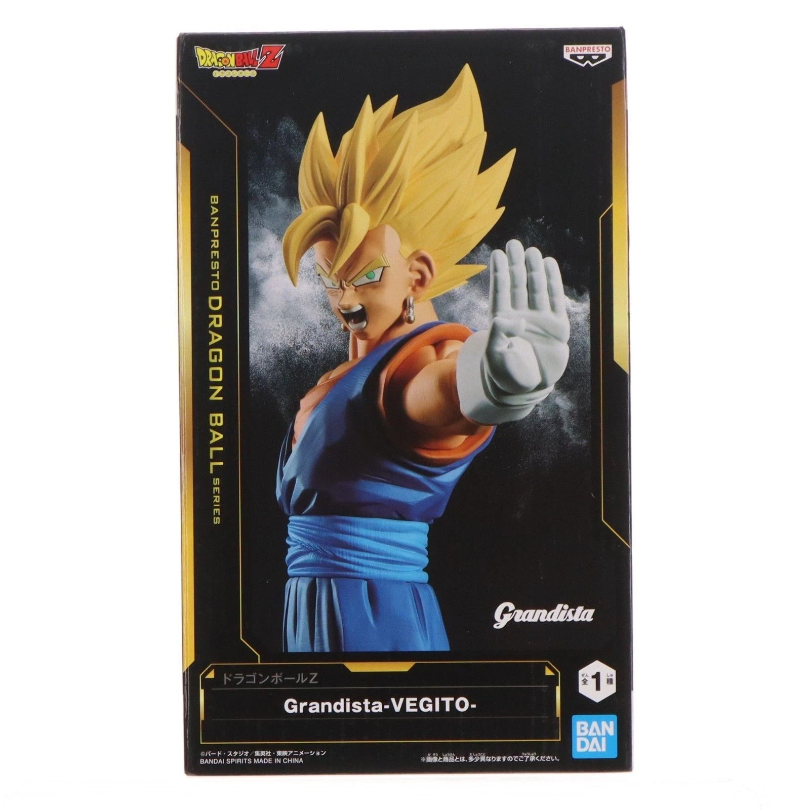 Banpresto, Grandista Figure: Dragon Ball Z, Vegito 景品 龍珠Z 比古洛