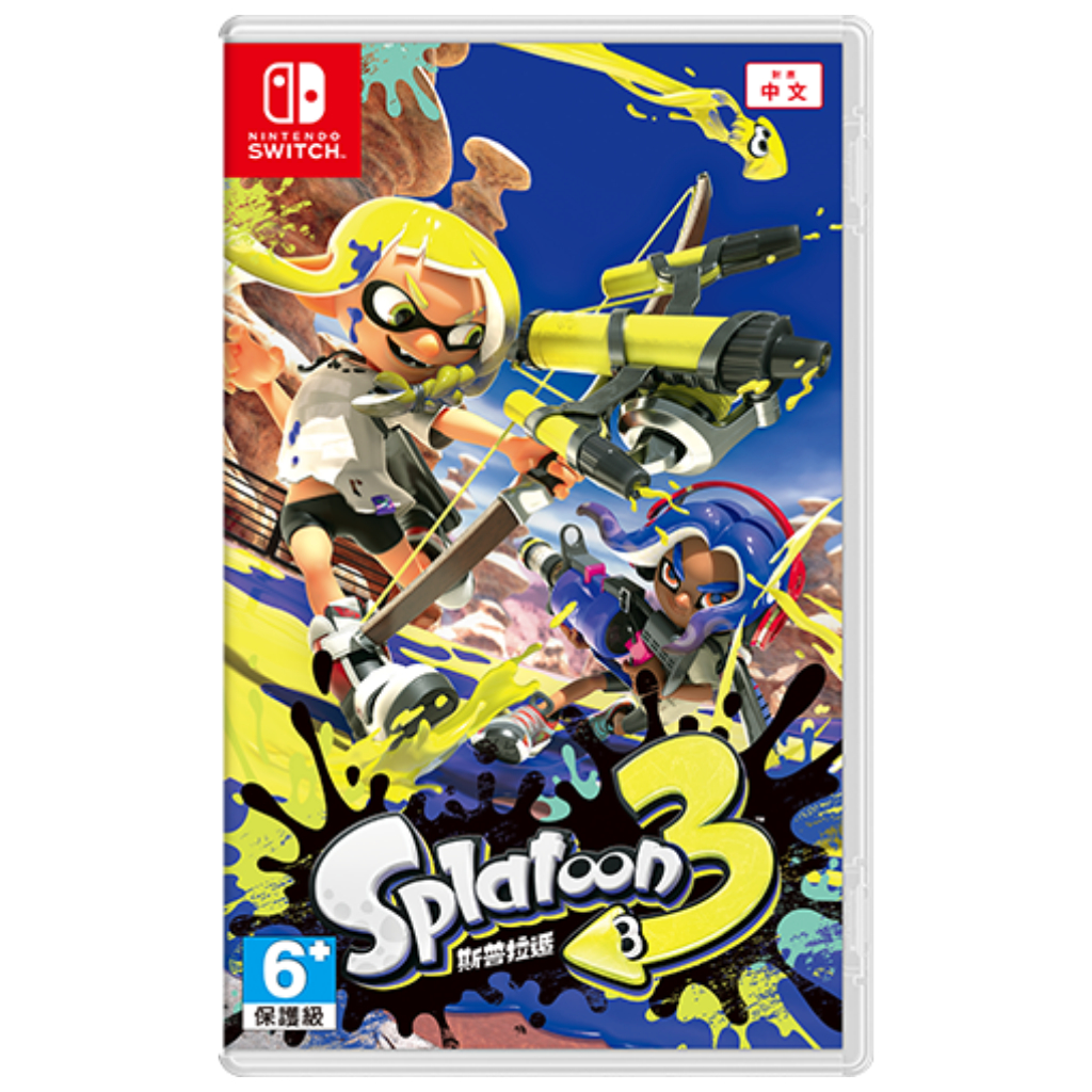 任天堂 Nintendo Switch Splatoon 3 斯普拉遁 3 中文版 遊戲軟體 香港行貨