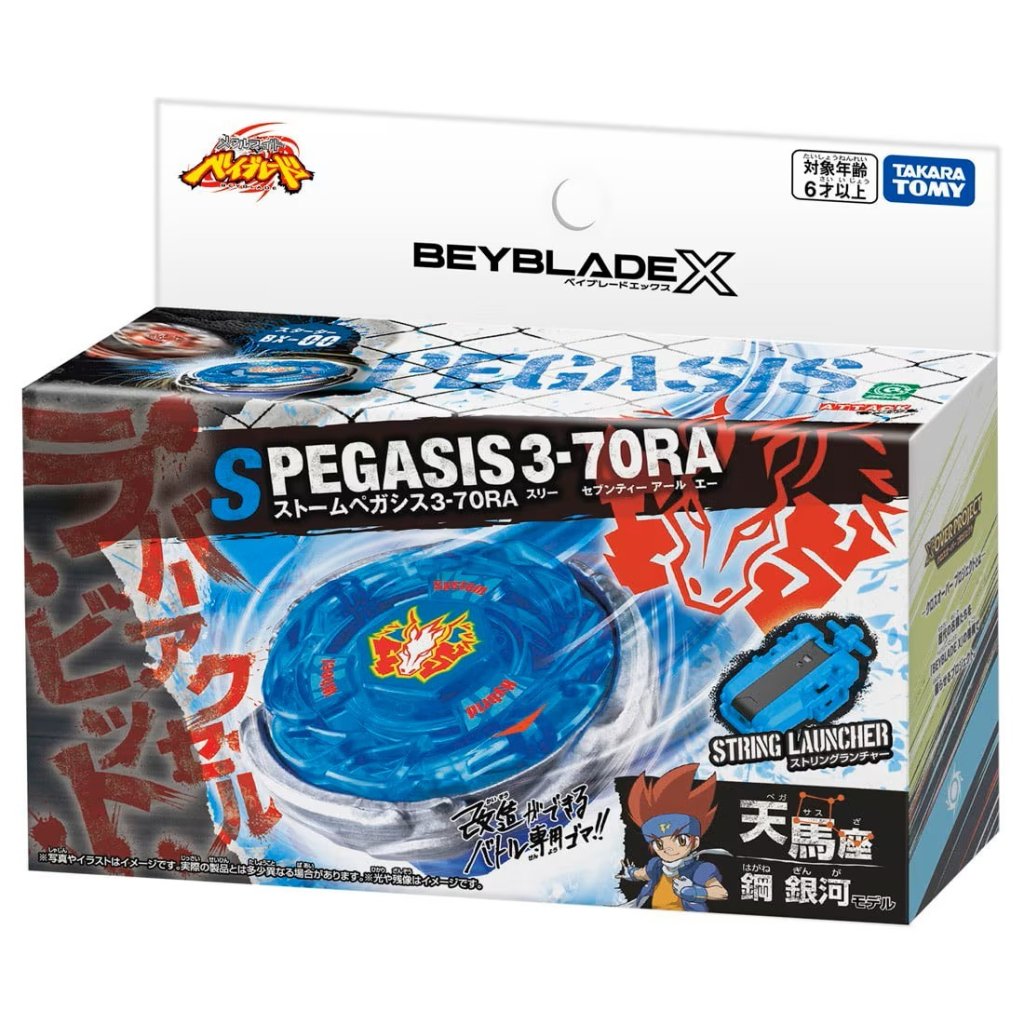 爆旋陀螺 BX-00 烈風天馬3-70RA