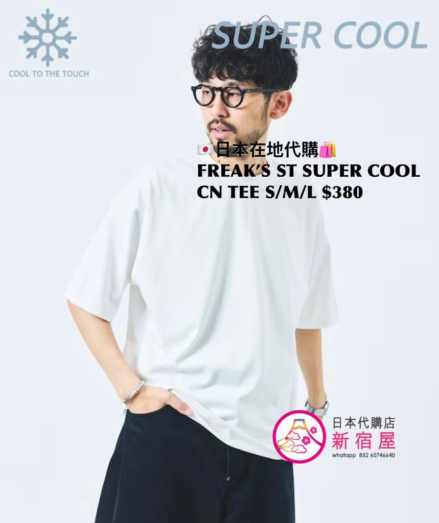 FREAK’S STORE SUPER COOL CREW NECK T-SHIRT