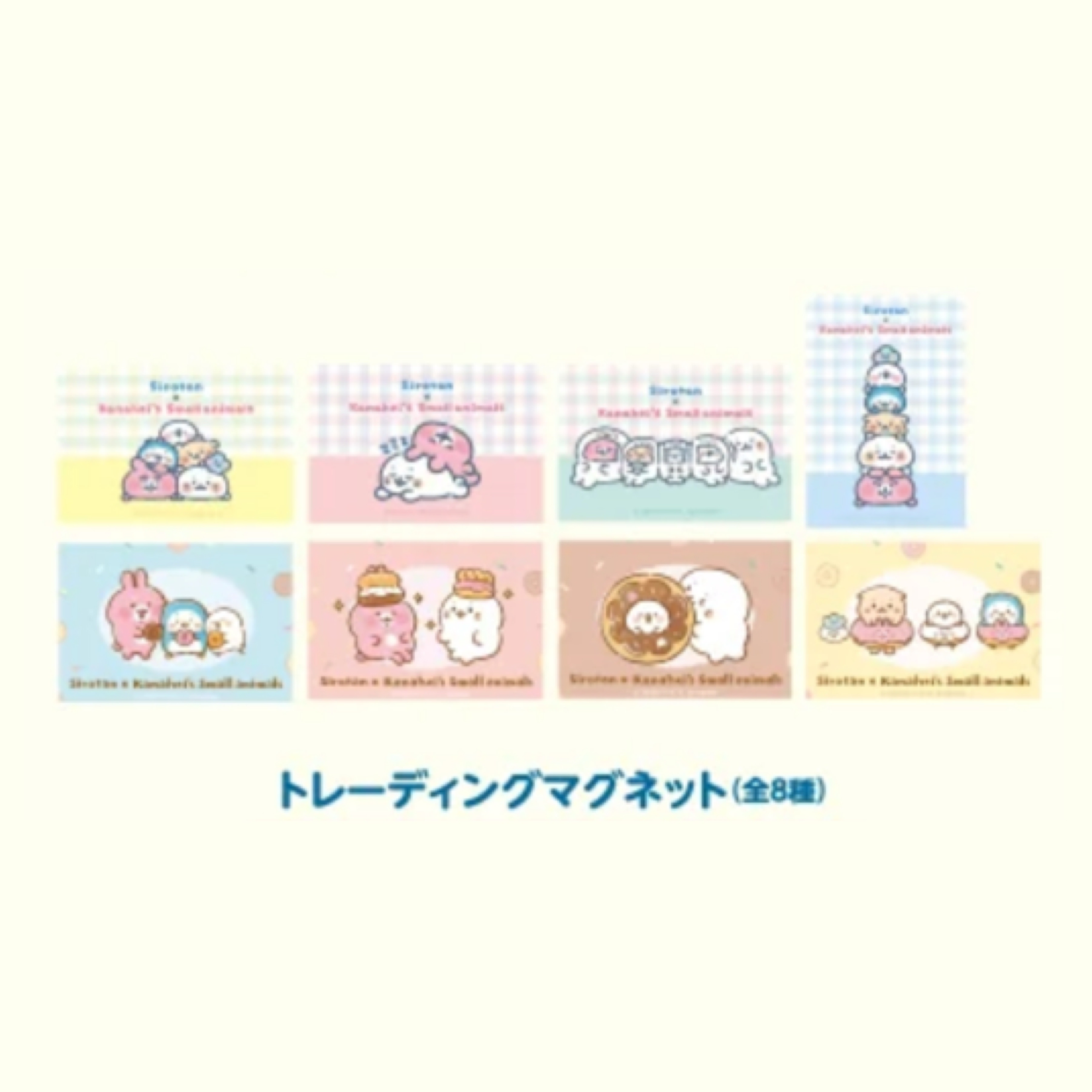 Kanahei 磁石盲抽｜預訂