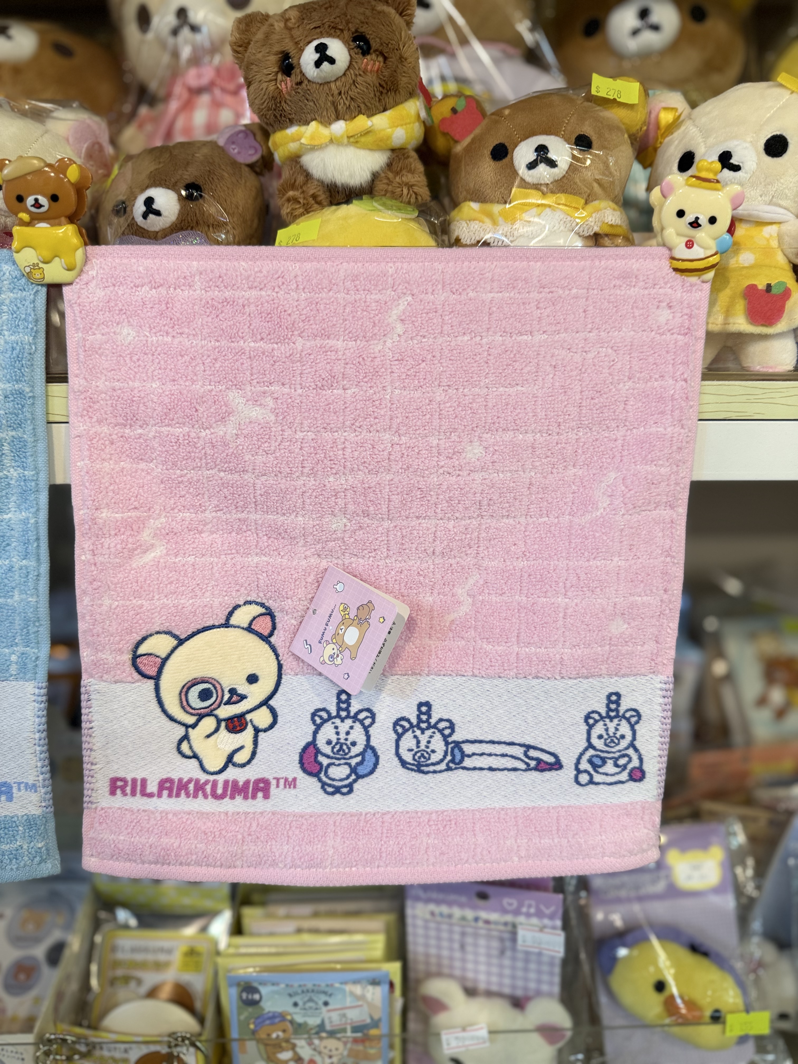《現貨》全新rilakkuma 實驗室系列毛巾仔
