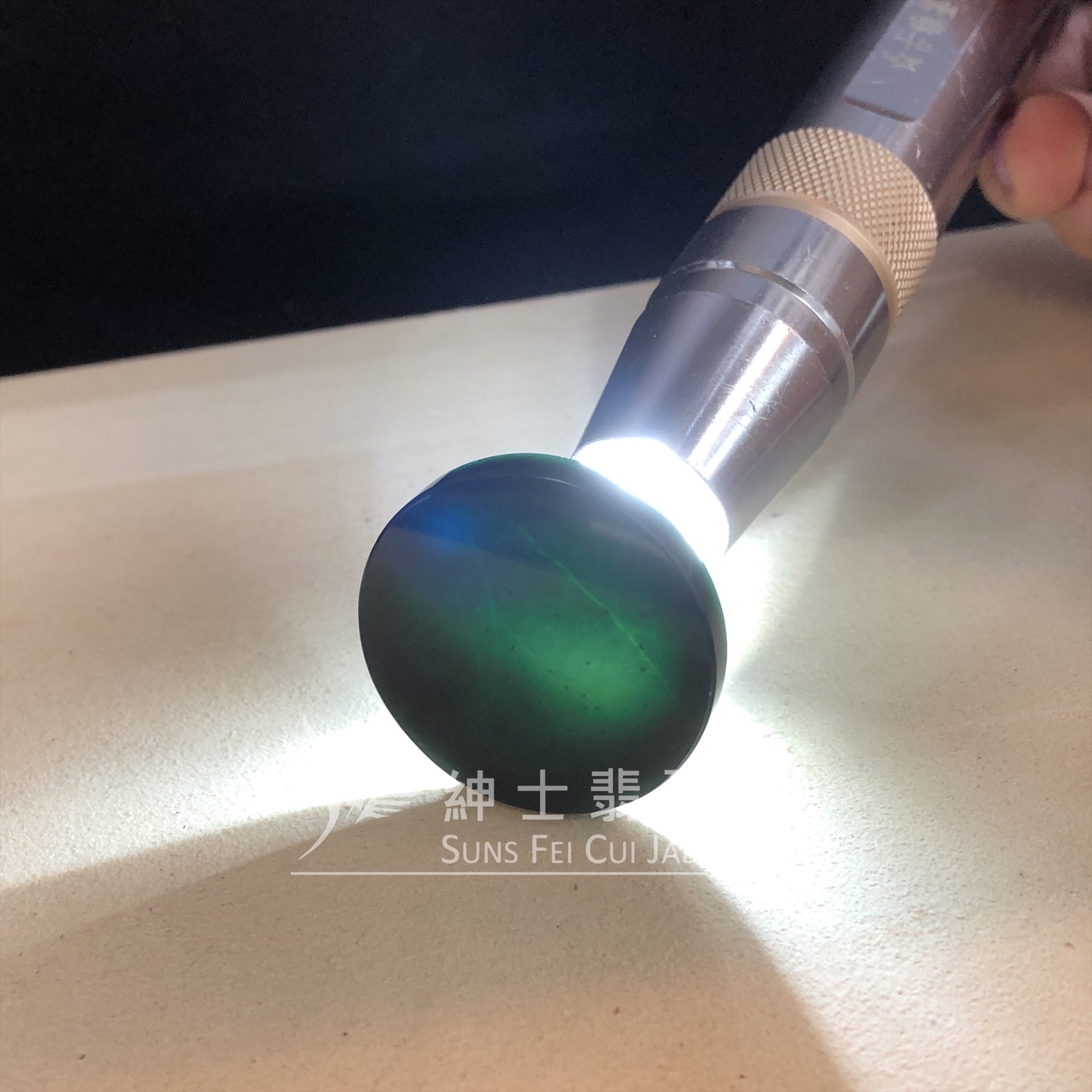 墨翠無事牌  B08434