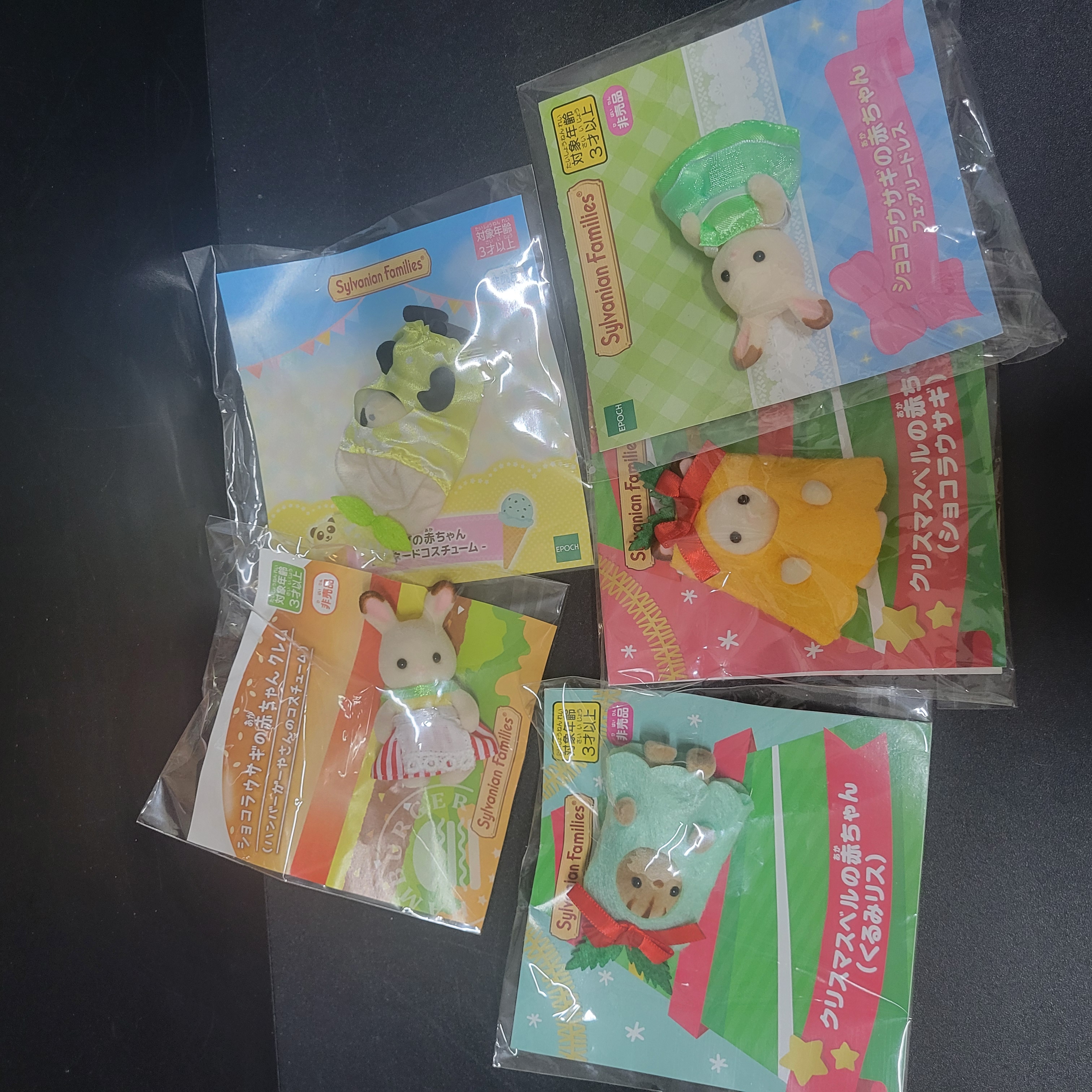 森林家族公仔套裝