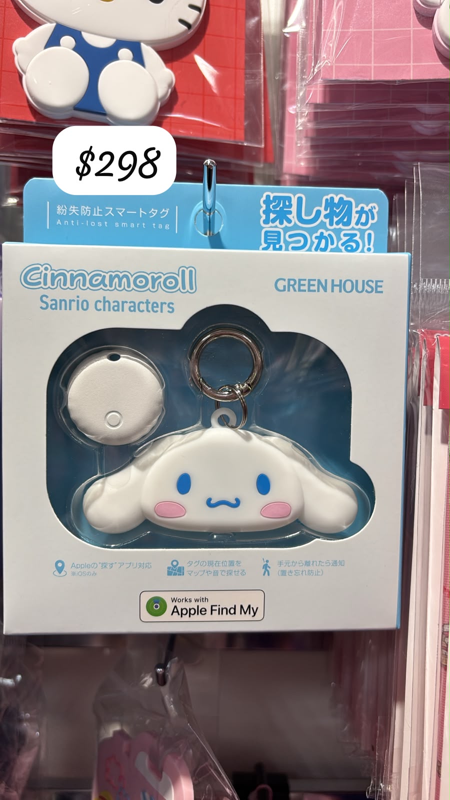 sanrio apple find my