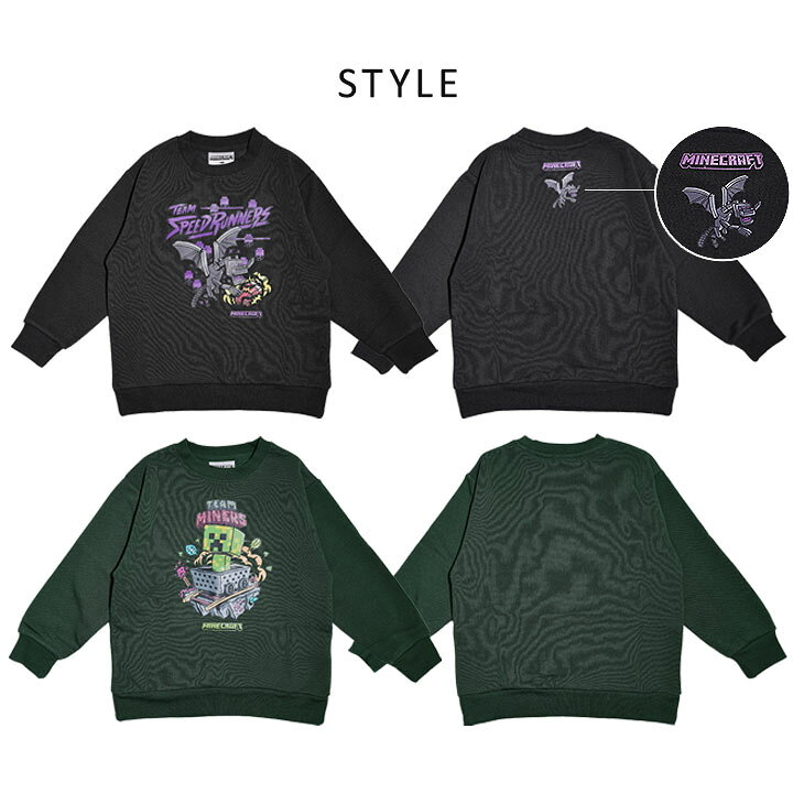 <🌟訂購🌟>Minecraft薄毛底長袖衫