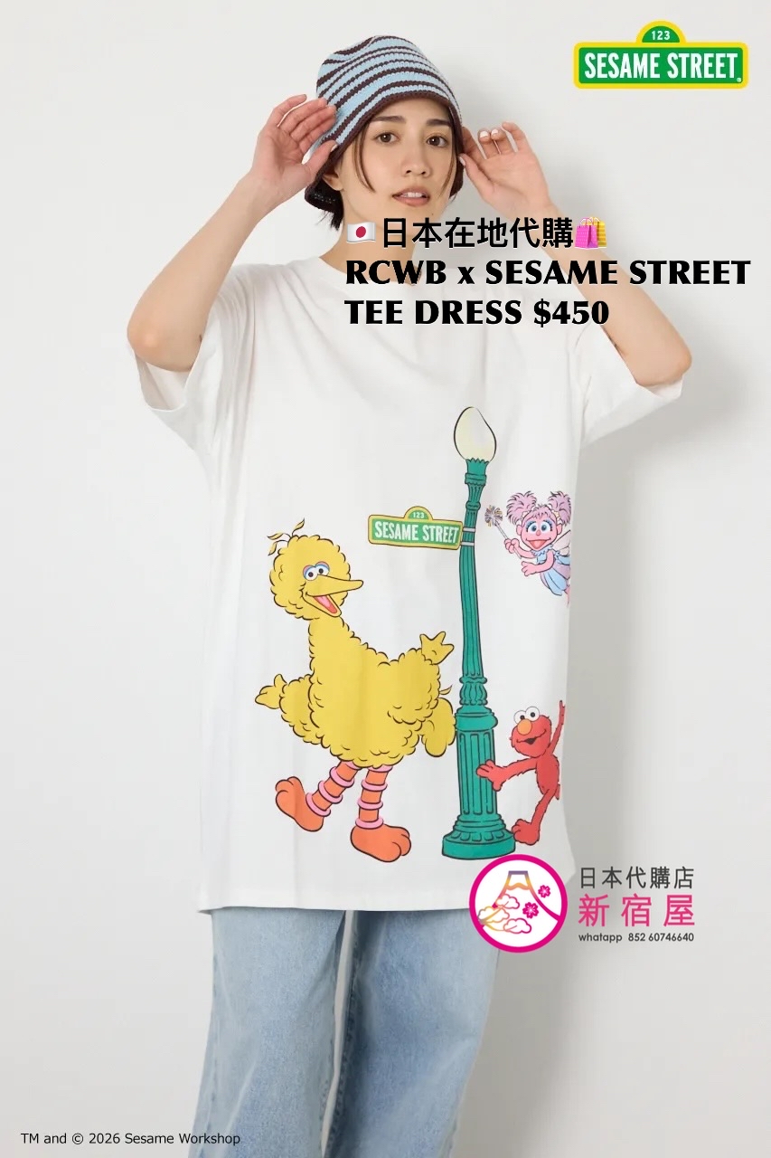 RODEO CROWNS WIDE BOWL x SESAME STREET T-SHIRT DRESS