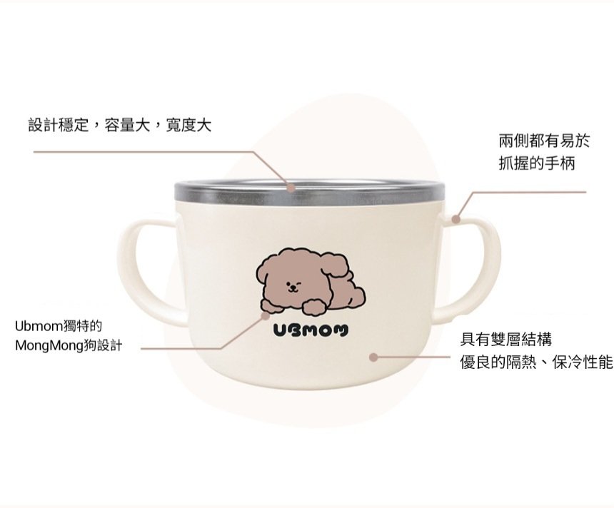 UBMOM 不銹鋼304麵碗-MongMong狗