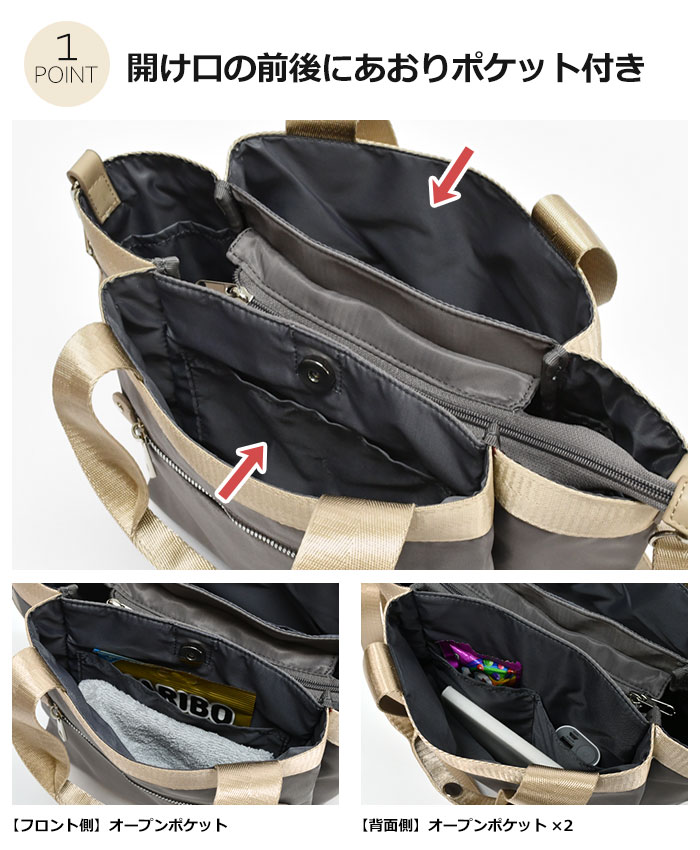 Legato Largo by Anello  All Day 10袋  尼龍材質 TOTE BAG 托特包  多功能兩用托特包（防潑水）LH-F1351