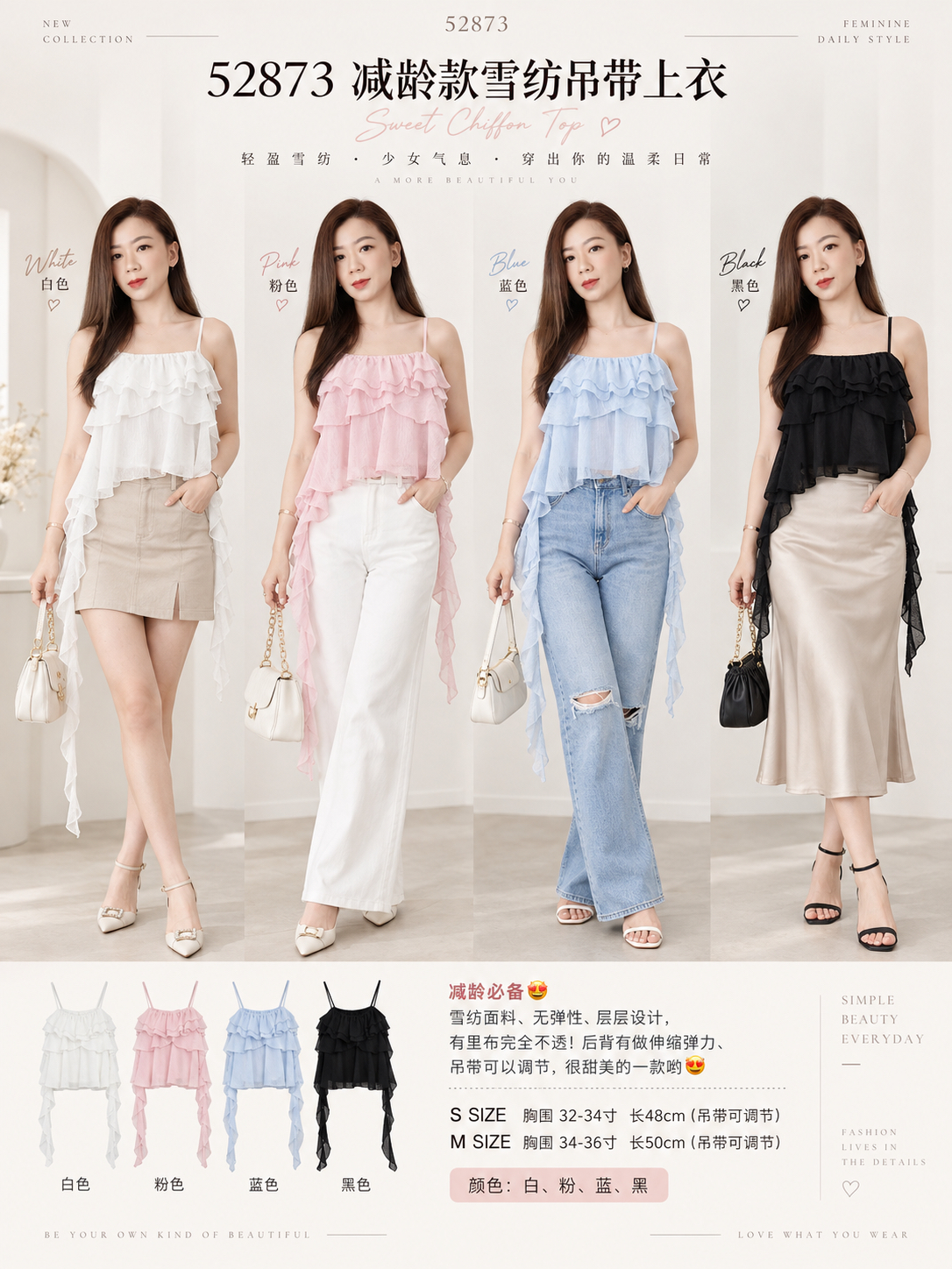 52873 SUMMER DESIGN BLOUSE