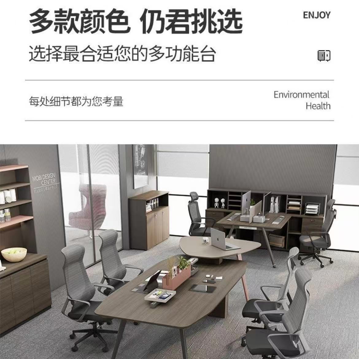 簡約現代辦公休閒中小型創意會議桌多功能台‑table