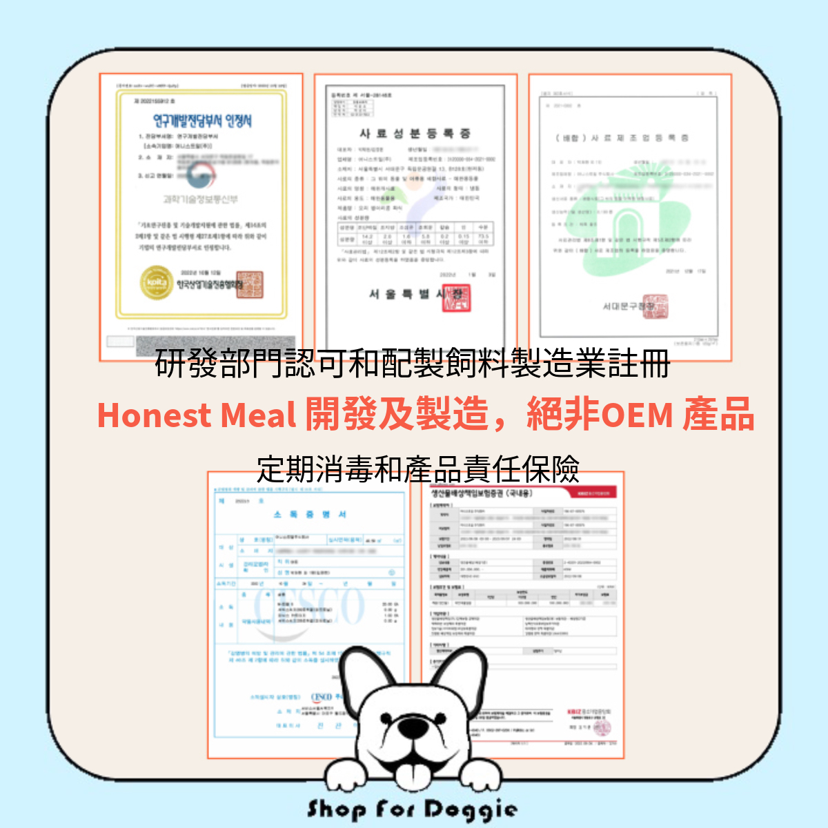 韓國 Honest Meal Yummy 狗糧