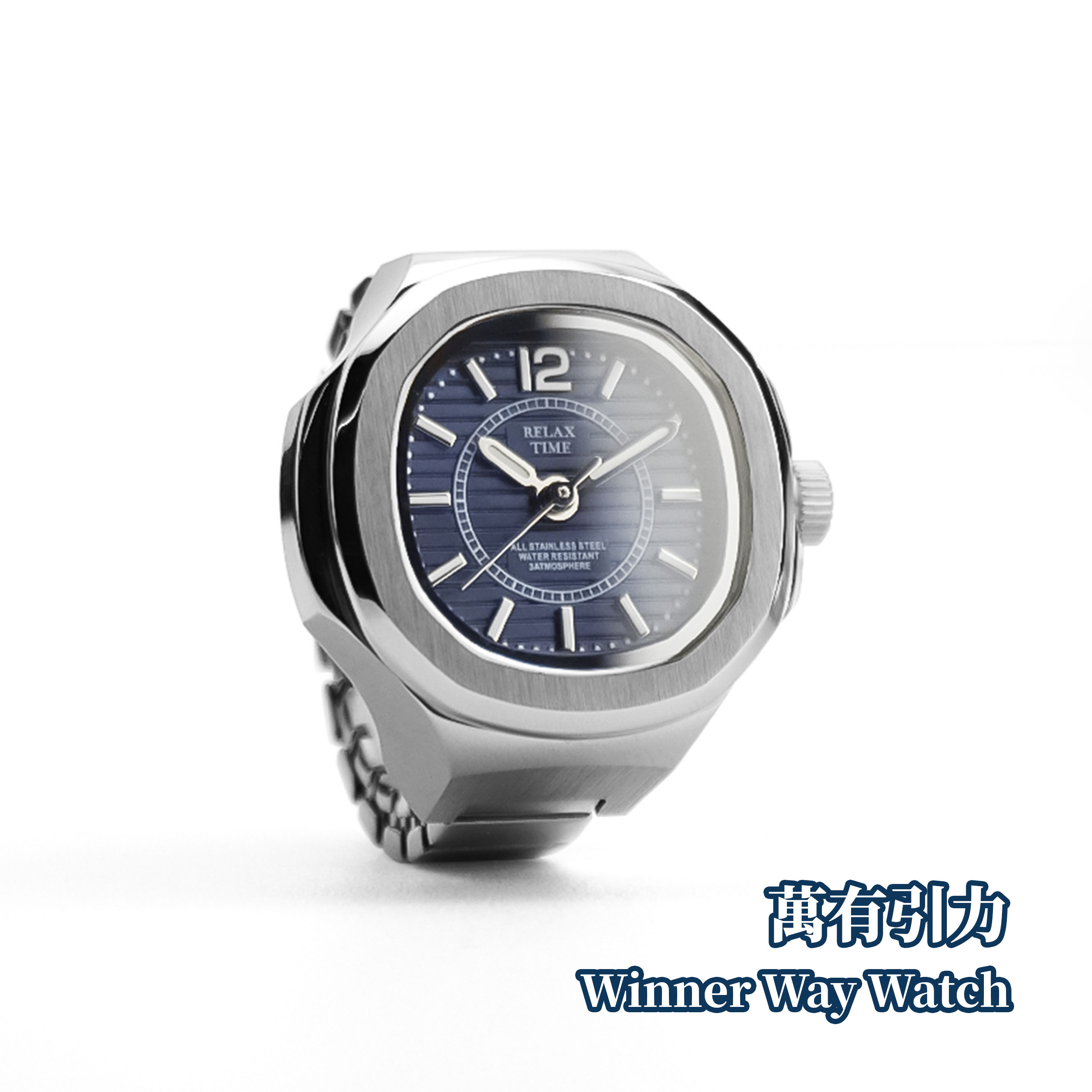 Relax Time 台灣品牌 方形戒指錶 深藍方形