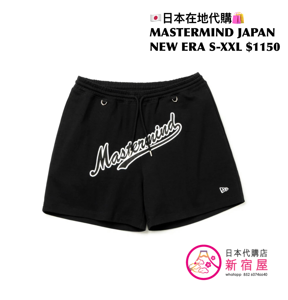MASTERMIND JAPAN x NEW ERA MISCELLANEOUS NEW ARRIVALS