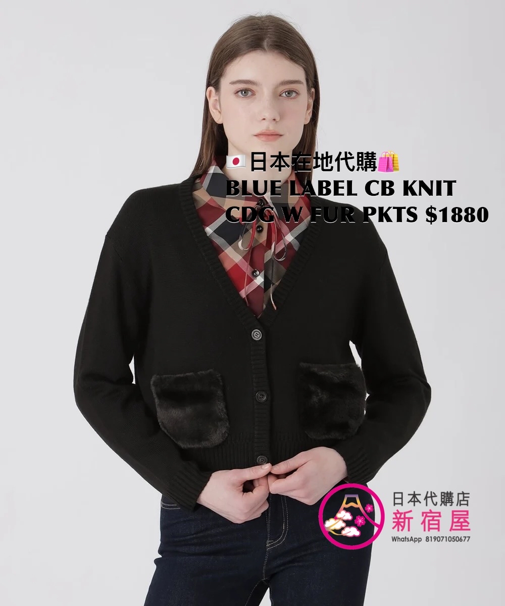 BLUE LABEL CB KNIT CARDIGAN WITH POCKETS 