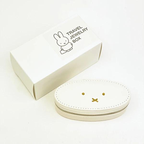 現貨｜Miffy 日版 隨身旅行首飾盒 飾物盒 Travel Jewelry Box (米白色 EB501A)