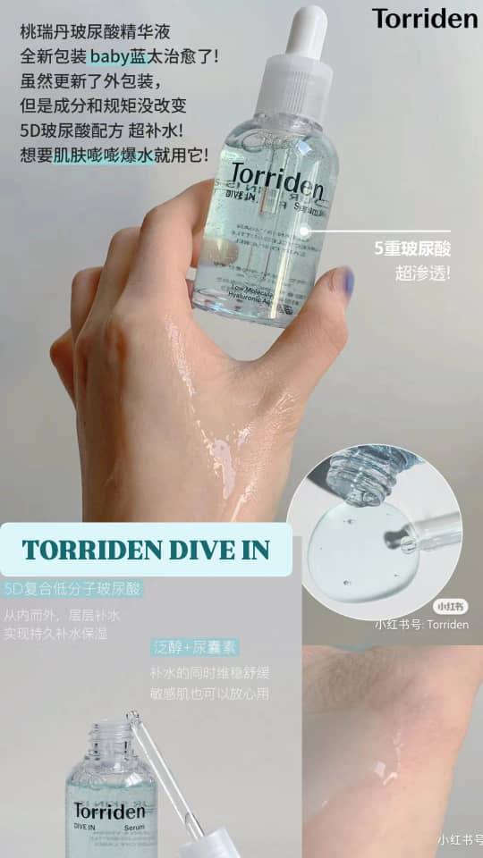🇰🇷Torriden 低分子玻尿酸精华✨
