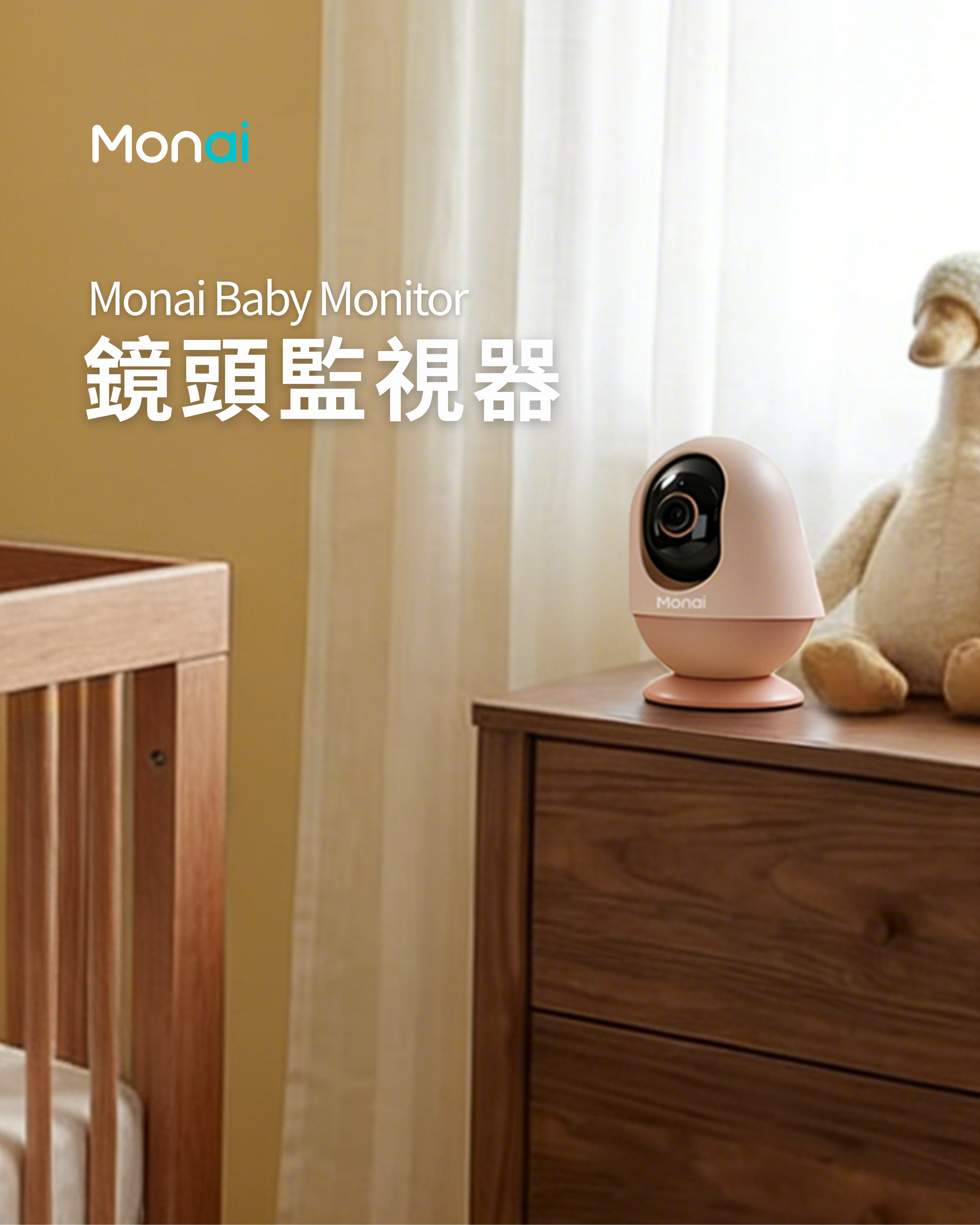 Mobile image