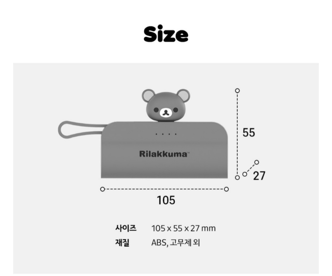 《預訂貨品》全新Rilakkuma韓國限定 外置充電器。5000mAh ⭕️留意！此貨品不設郵寄到海外地區！ ⭕️只能郵寄香港及澳門！！