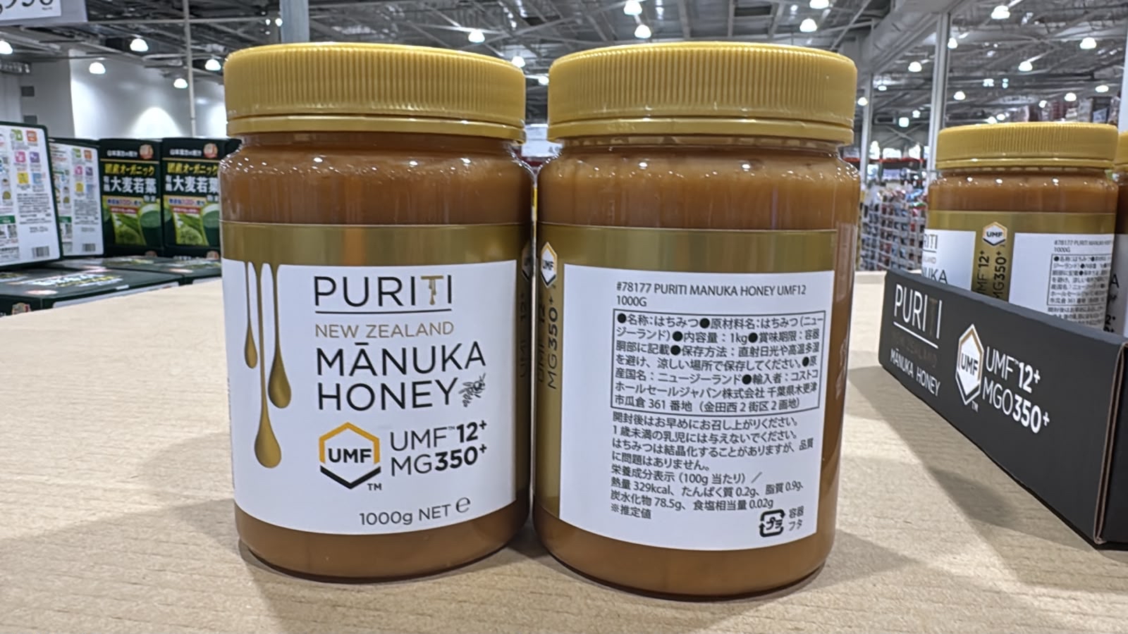 日本Costco本週特價  快閃日本Costco限期特價優惠中  PURITI 麥蘆卡蜂蜜 UMF 12+ 1公斤 PURITI Manuka Honey UMF 12+ 1 kg