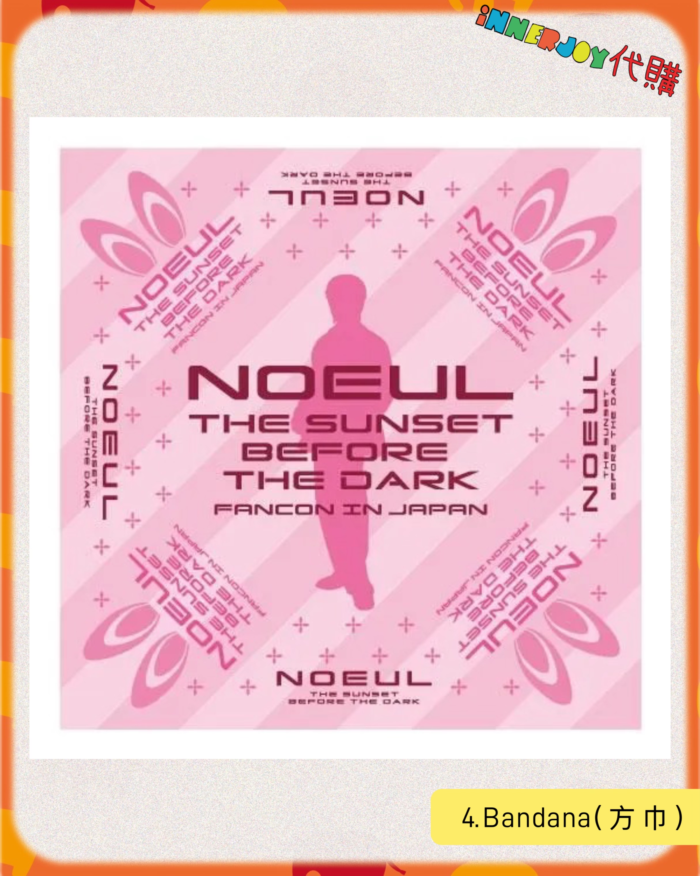 日本預購 | BossNoeul - NOEUL THE SUNSET BEFORE THE DARK FANCON IN JAPAN 官方周邊
