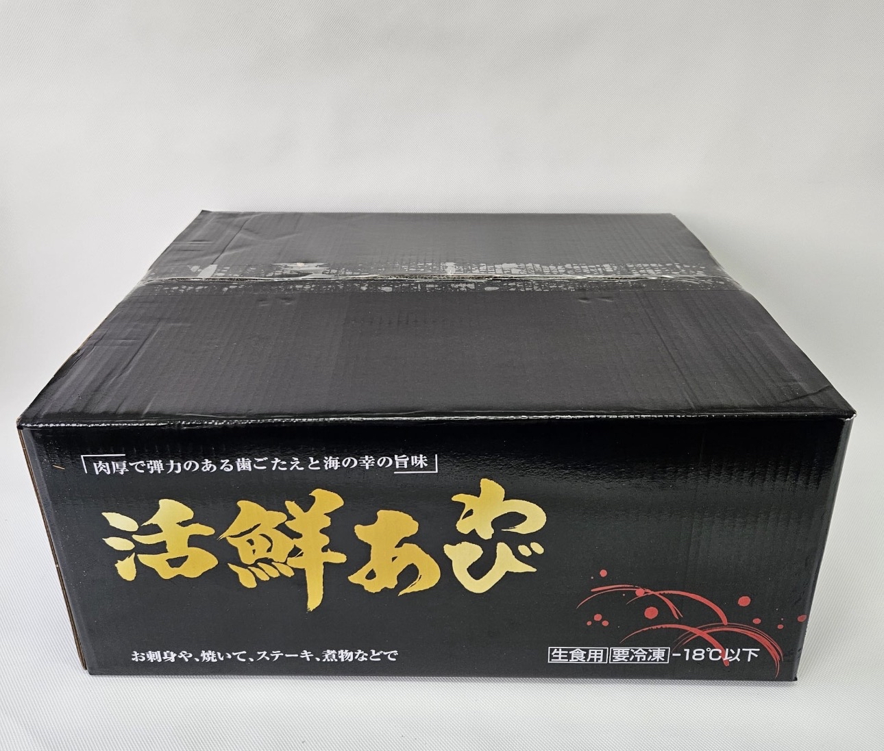 日式刺身級珍寶鮑魚肉（350g）