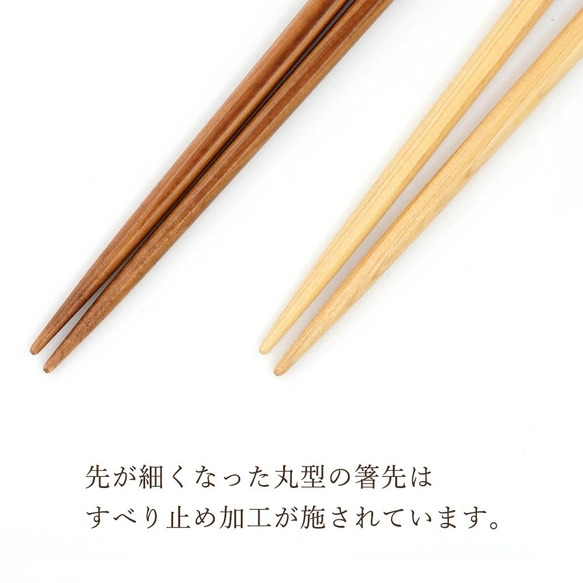 🔥🔥【日本製《SUNLIFE》輪島塗羅漢柏木箸5雙套裝】可入洗碗機