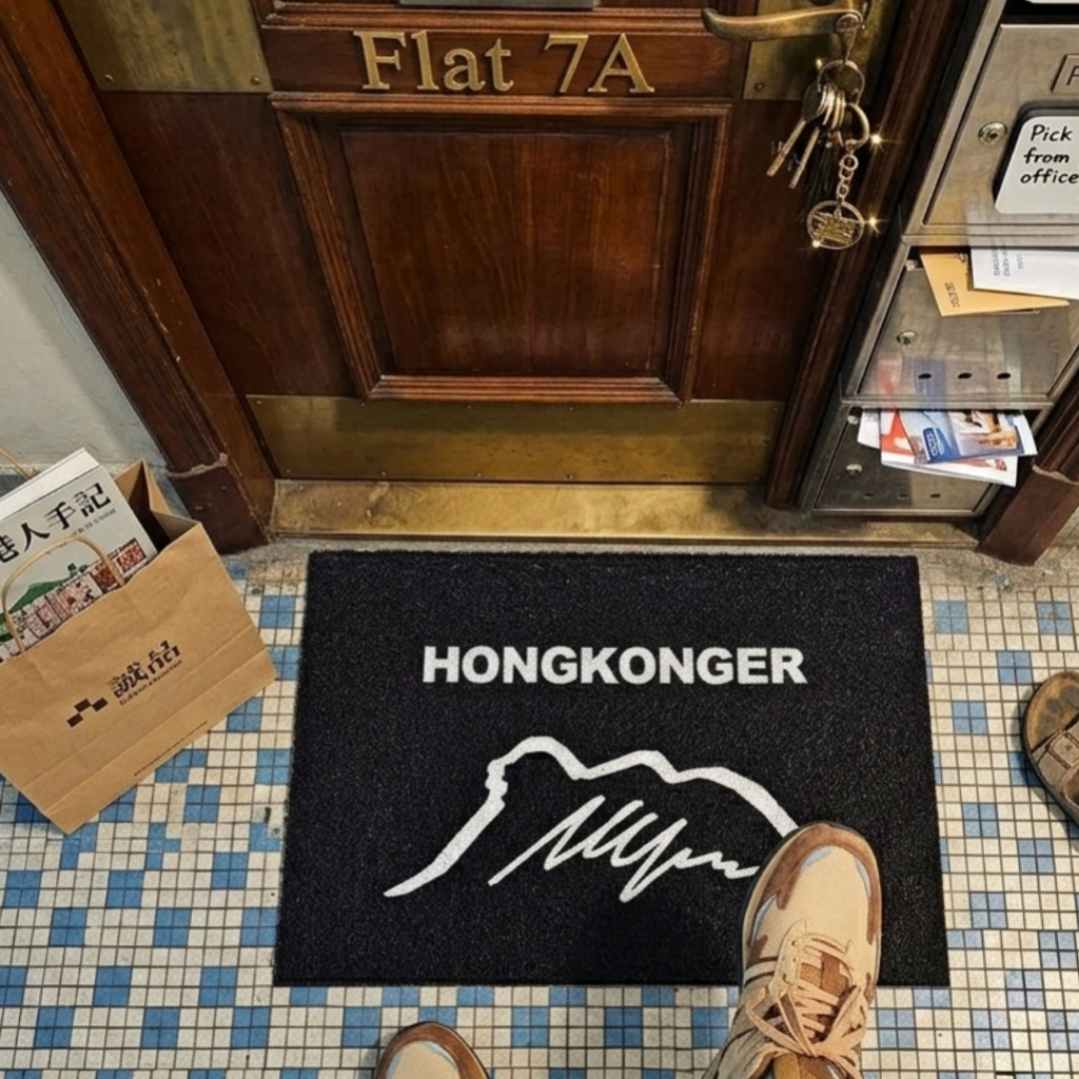 HONGKONGER 獅子山系列地墊 (戶外刮沙絲圈 / 戶內吸水軟珪藻土)