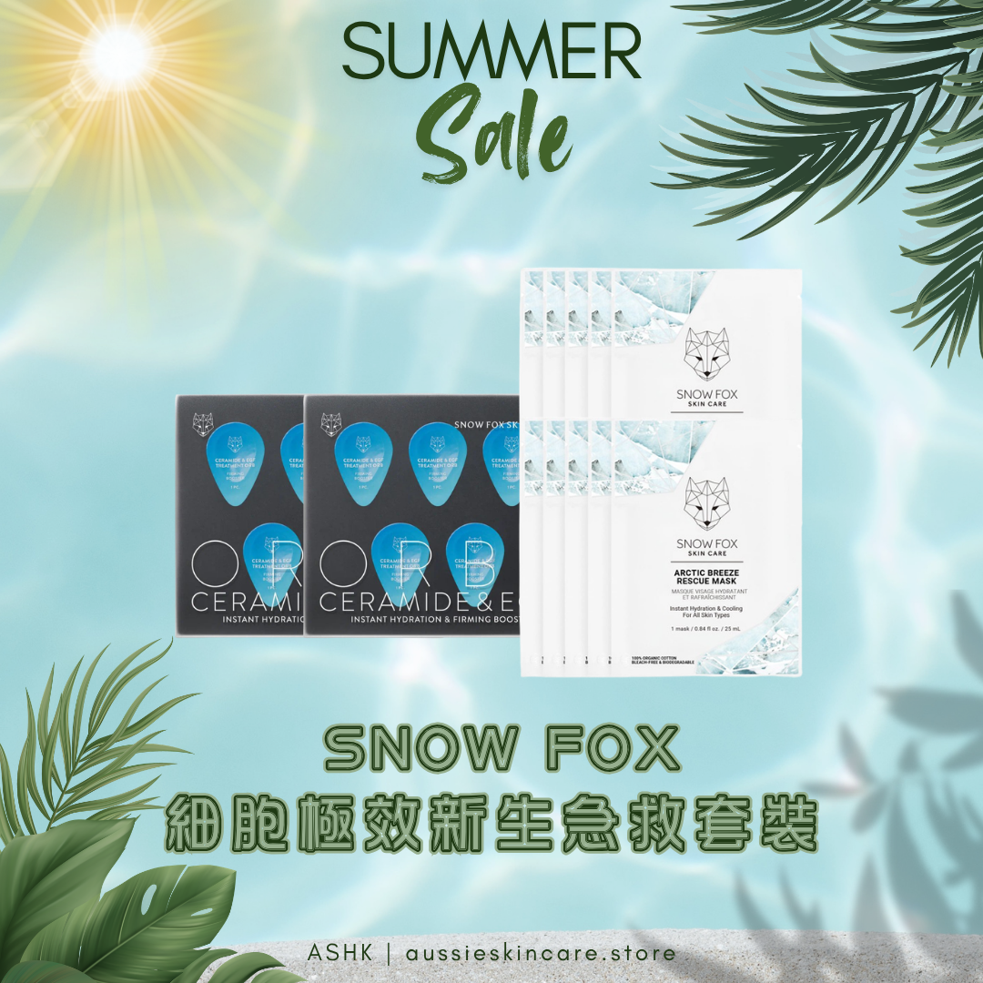  [組合優惠] Snow Fox細胞極效新生急救套裝