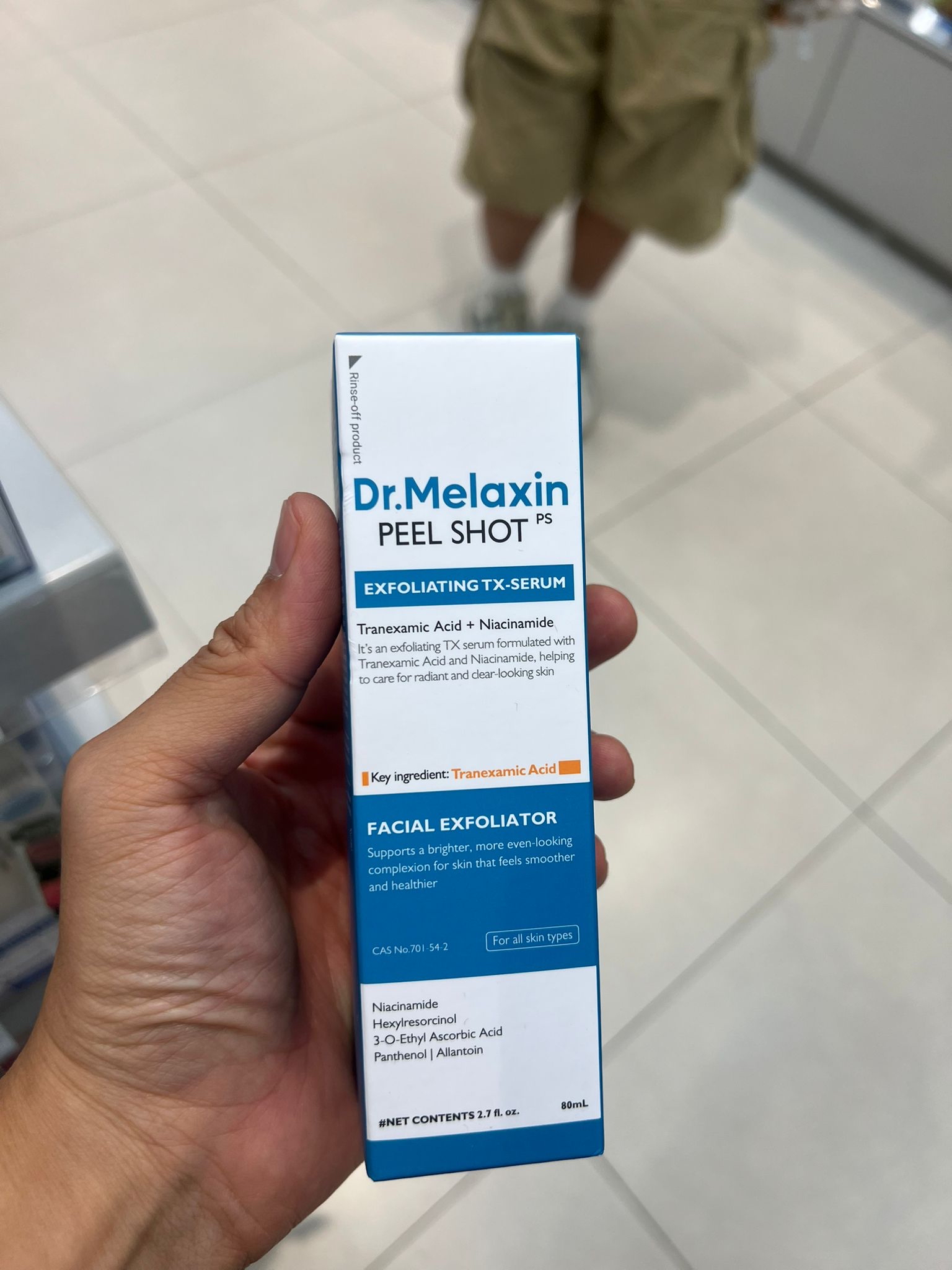 Dr. Melaxin 護膚品