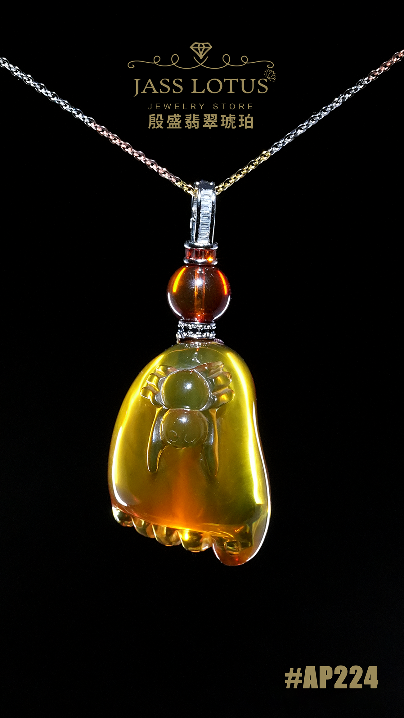 緬甸天然琥珀金棕紅珀"知足常樂"吊墜