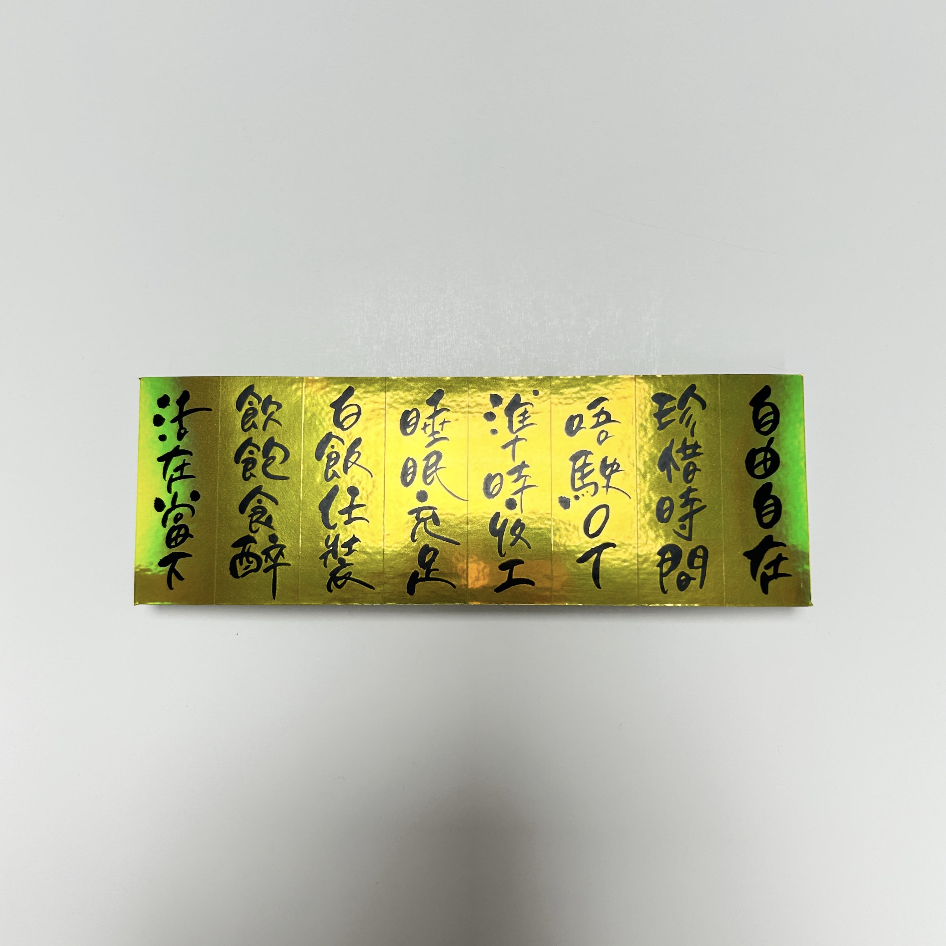 梯平2026 揮春貼紙 