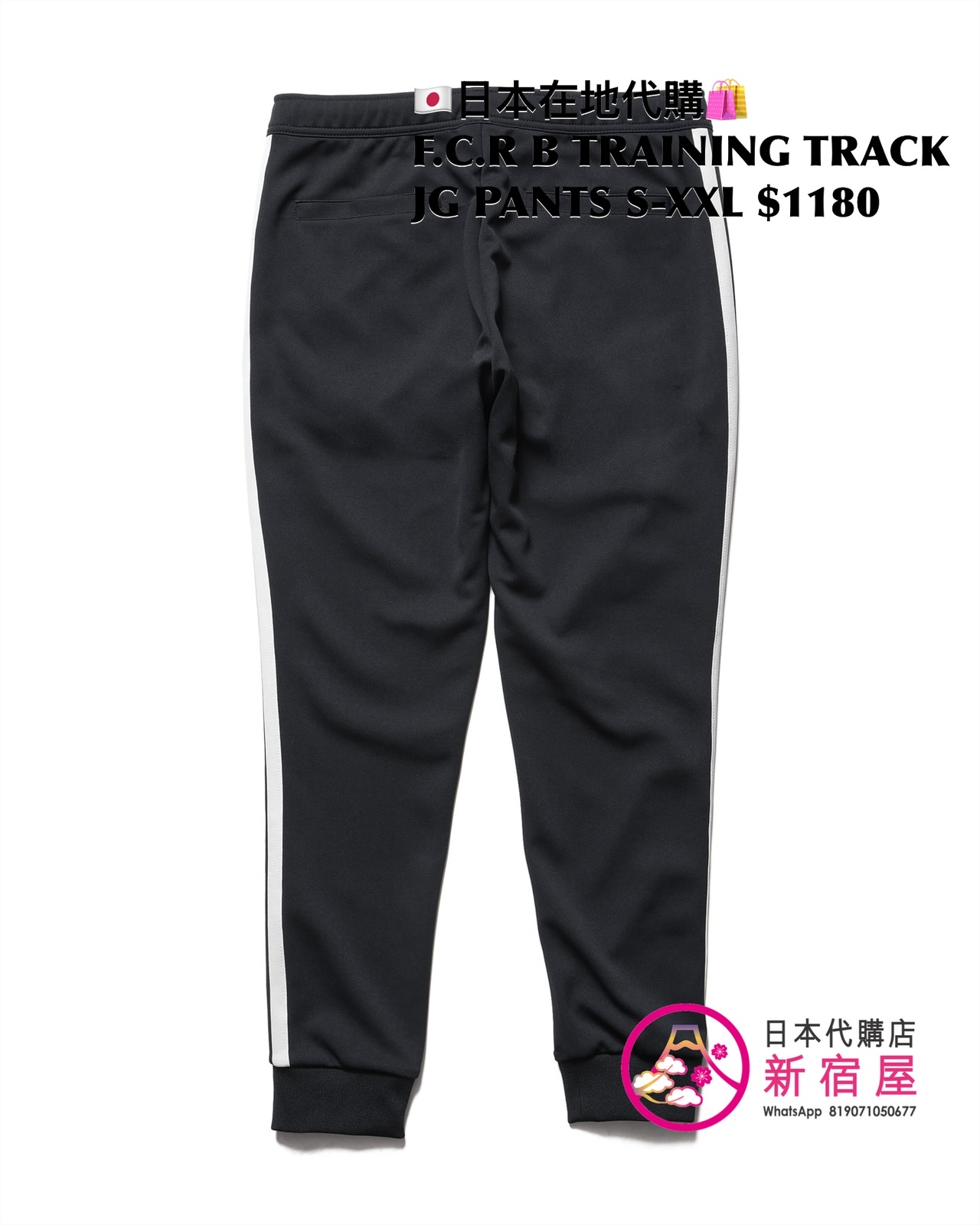F.C.REAL BRISTOL TRAINING TRACK ZIP-UP HOODIE/ JACKET/ PULLOVER HOODIE/ CREWNECK TOP/ JOGGER PANTS 