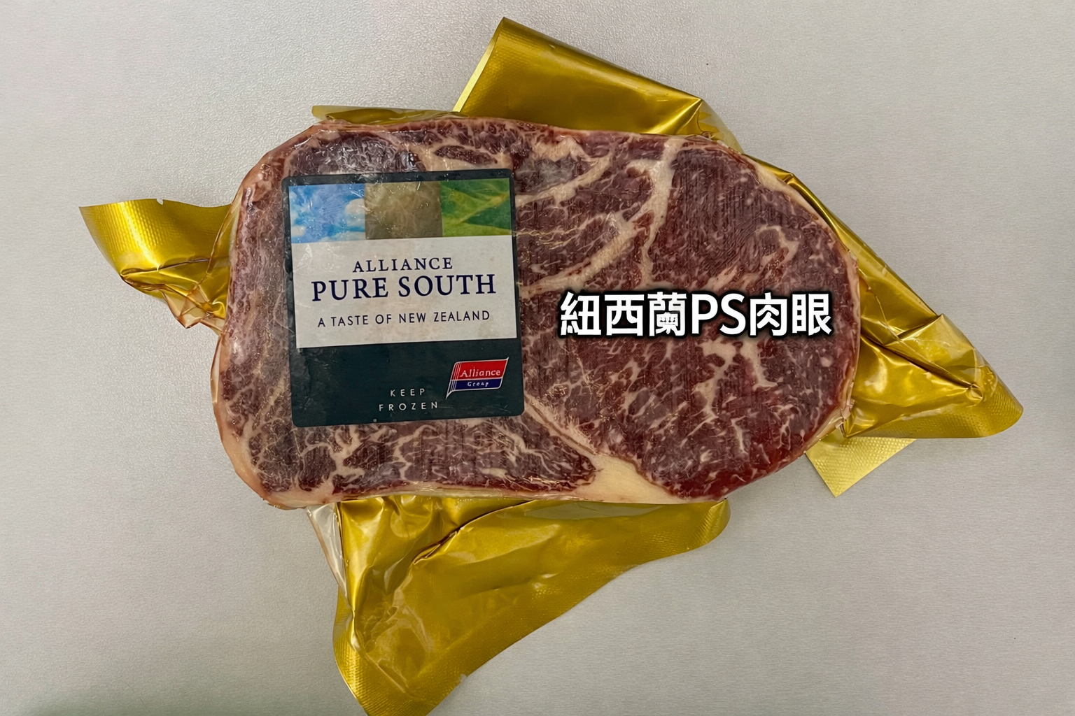 紐西蘭PS優質牛扒