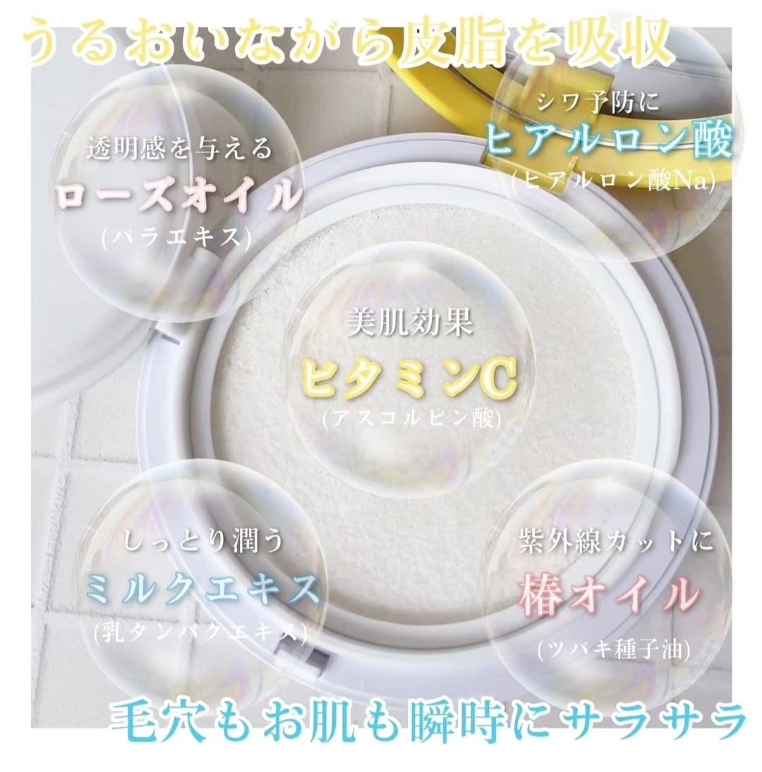 日本Fujiko定妝補妝氣墊25g