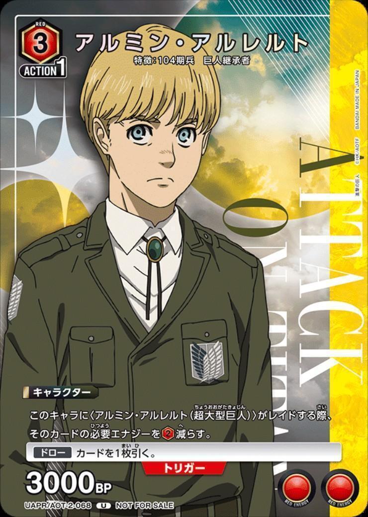 アルミン・アルレルト(UAPR/AOT-2-068)