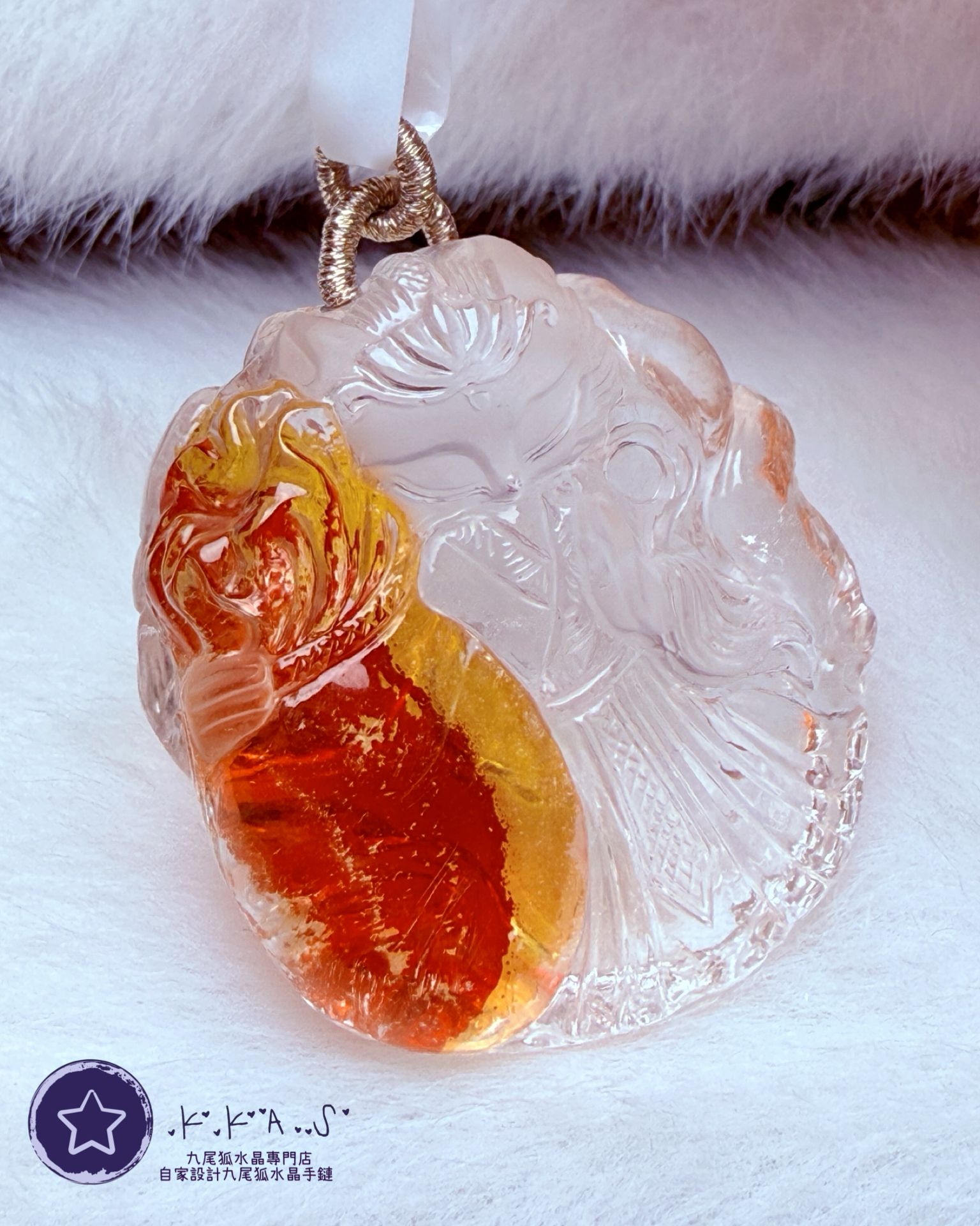 K00160 Black Label 錦鯉膠花 錢袋狐 - 吊墜