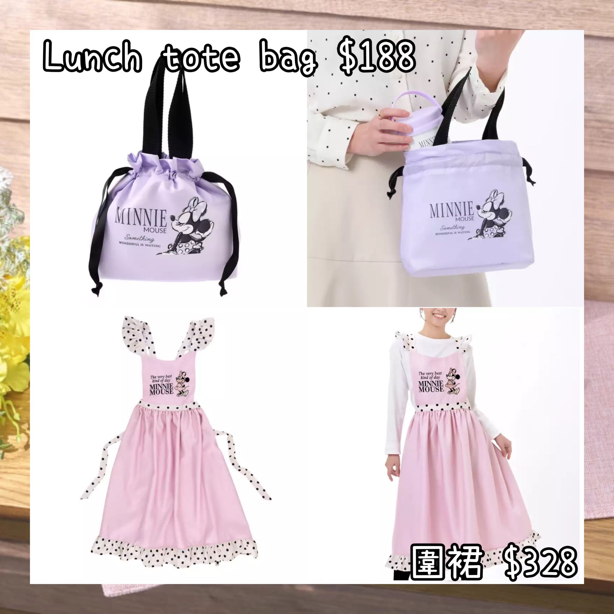 ：日本：NEW LIFESTYLE MINNIE’S KITCHEN 6/2 日本發賣 LUNCH TOTE BAG 圍裙