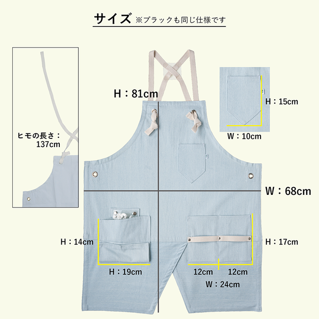 NARUTO Original Apron (Black)日本大武士原創圍裙