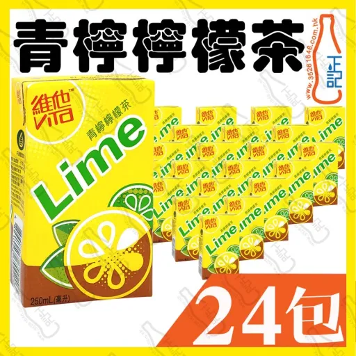 維他(青檸)檸檬茶 250ml x 24包  /箱