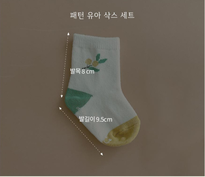 Dottodot Olive Socks Set