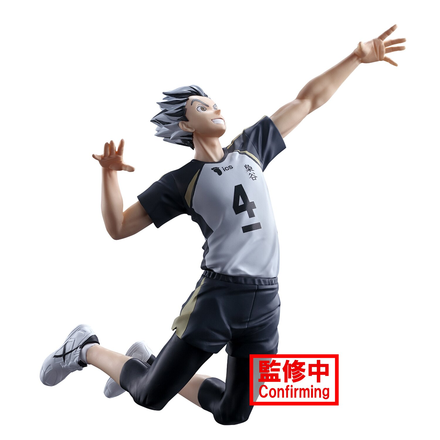 Banpresto, Posing Figure: Haikyu!! Kotaro Bokuto 木兎光太郎