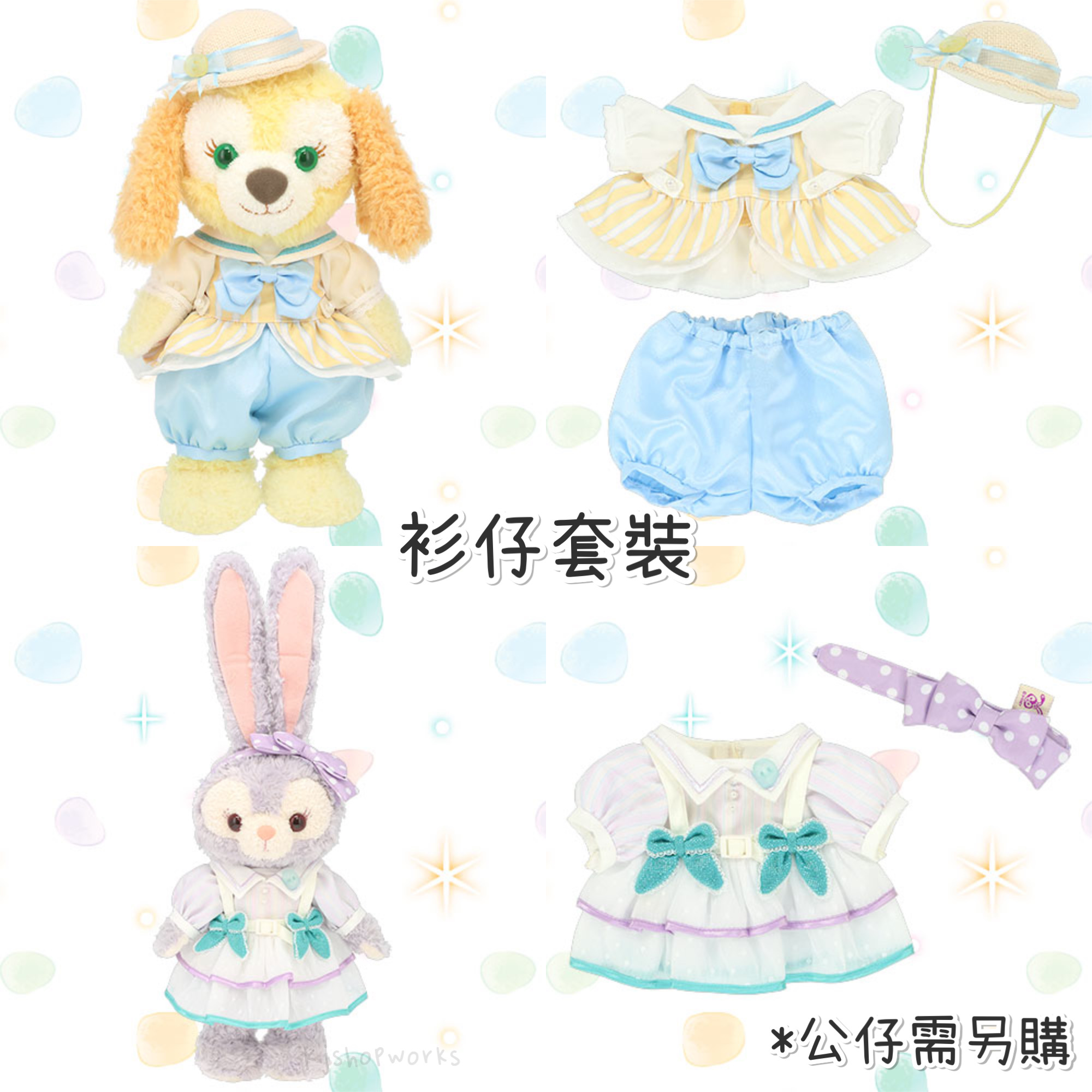 預訂 東京迪士尼 Find Your Beautiful Blue 衫仔套裝 