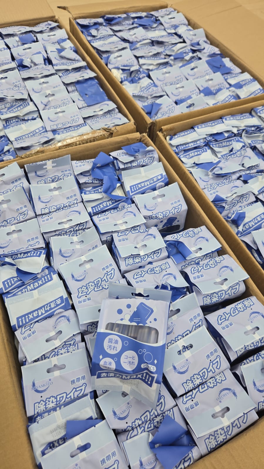 $36袋20入。2袋起$26袋。"Miyamoto - 去污濕紙巾" 