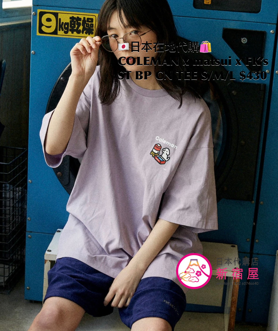 COLEMAN x matsui x FREAK’S STORE 別注 BACK PRINT CREW NECK T-SHIRT 