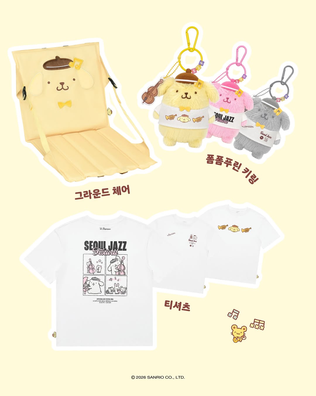 韓國 Sanrio - Seoul Jazz Festival x 布甸狗限定